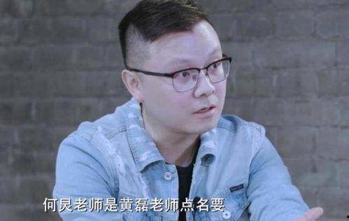 向往总导演最新爆料,最新爆料揭示节目幕后故事与精彩瞬间！  第2张