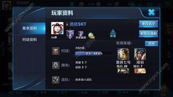 王者宝典最新爆料图片,揭秘神秘英雄与技能革新 第1张 王者宝典最新爆料图片,揭秘神秘英雄与技能革新 第1张