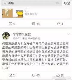 网红网友爆料视频大全最新,揭秘网络热点背后的真相  第2张