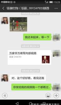 保定爆料视频,真实事件引发网友热议 第2张 保定爆料视频,真实事件引发网友热议 第2张