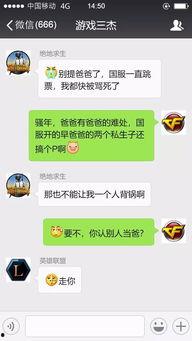 最新八卦群聊爆料,神秘恋情曝光,明星情侣疑曝光! 第1张 最新八卦群聊爆料,神秘恋情曝光,明星情侣疑曝光! 第1张