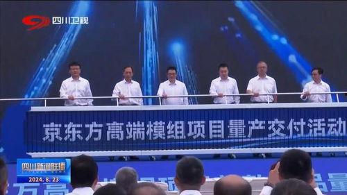 最新人物爆料新闻联播,揭秘人物背后故事  第3张