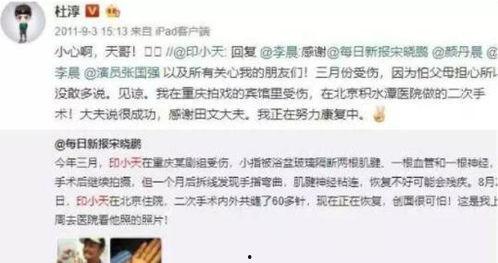 娱乐圈不爆料同,默契守门，不爆料成风尚